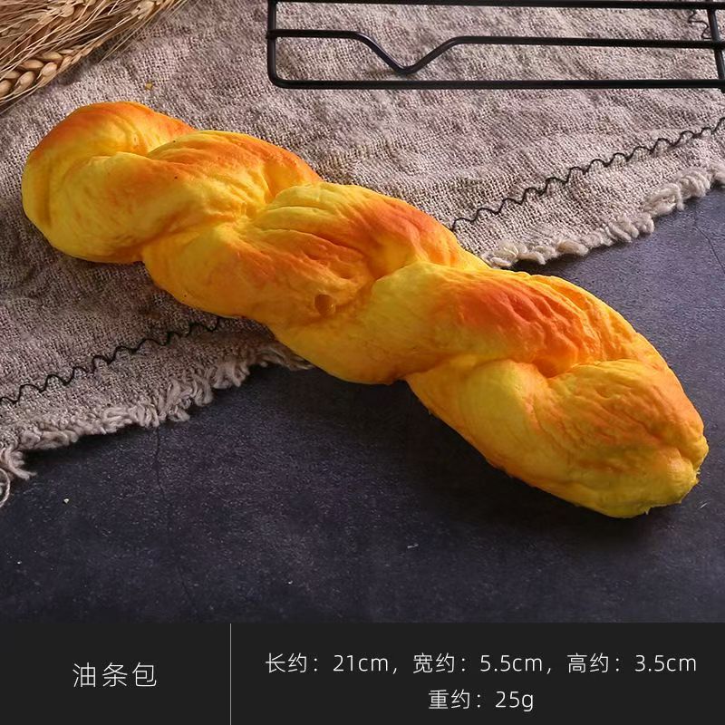 New arrival: slow rebound bread squishy toy