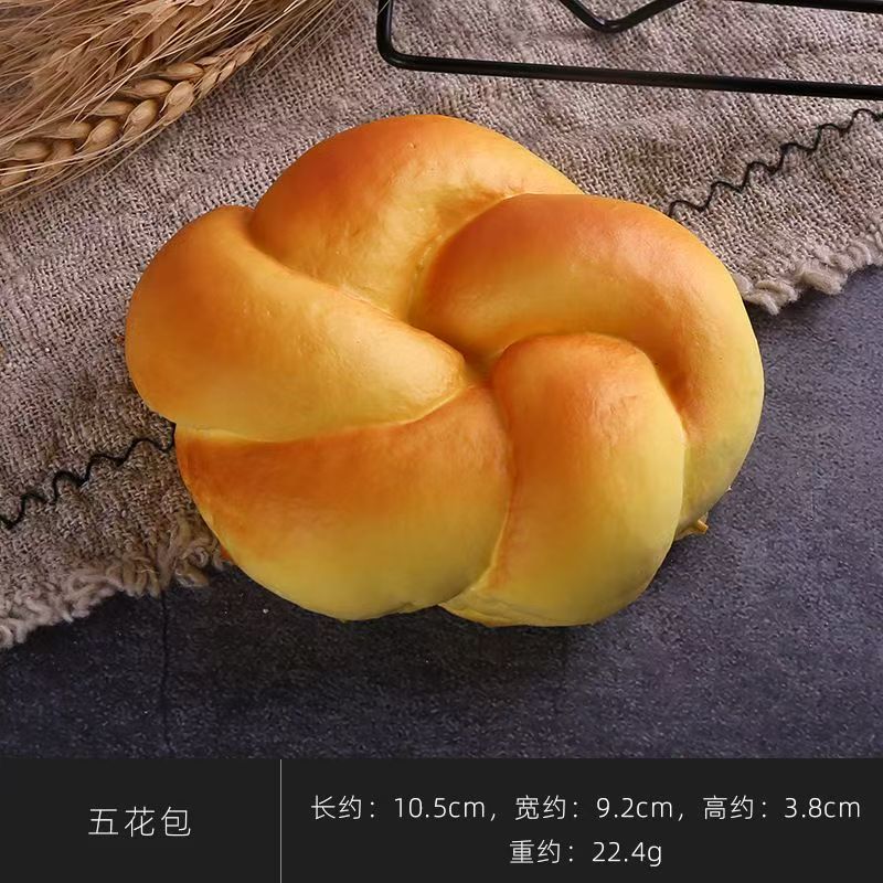 New arrival: slow rebound bread squishy toy